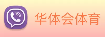 华体会体育 Logo